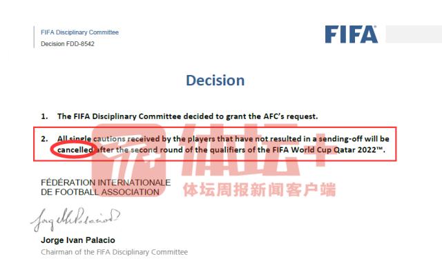 1631192353959013480.png 微信图片_20210909205152.png